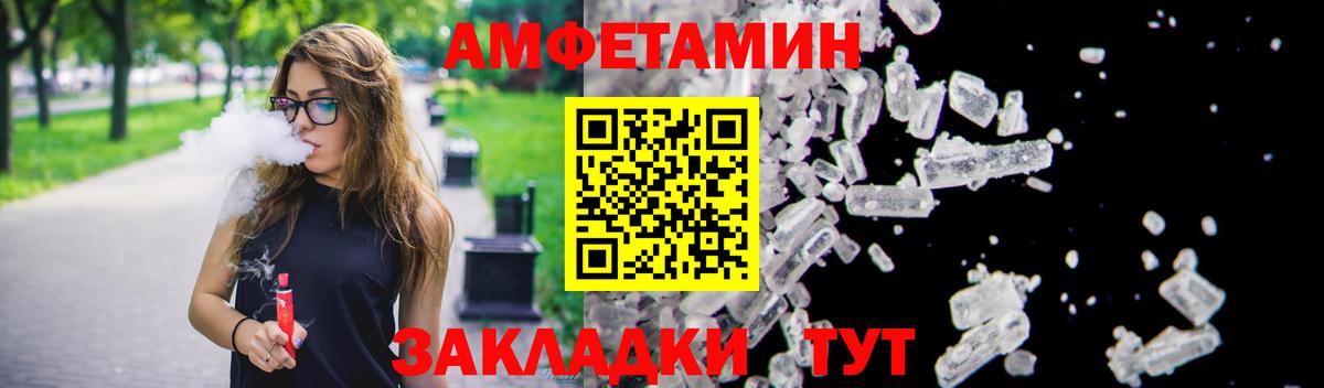 АМФ 98% Благодарный