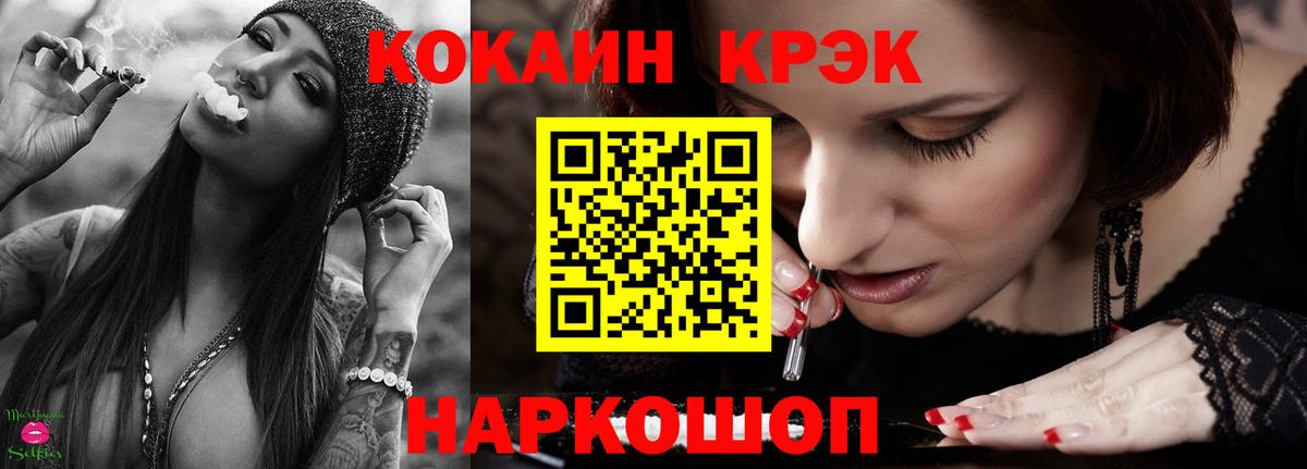 COCAIN Боливия Благодарный