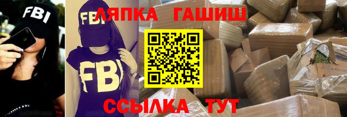 магазин продажи   Вход с VPN  Благодарный  ГАШ  ГАШИШ Изолятор  Гашиш 40% ТГК 