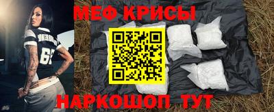 мдма Волжский