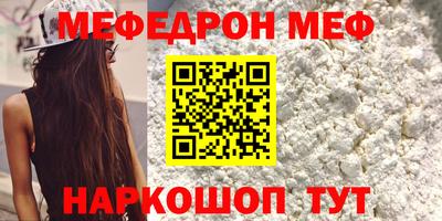 мдма Волжский