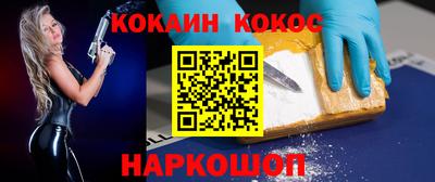 дистиллят марихуана Волгодонск