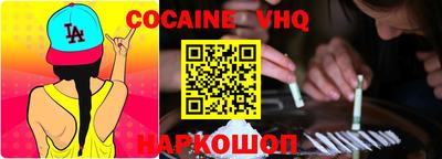 дистиллят марихуана Волгодонск