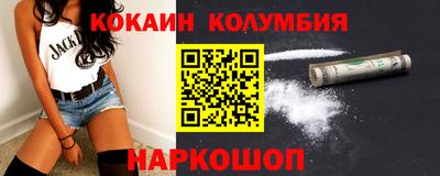 мдма Волжский