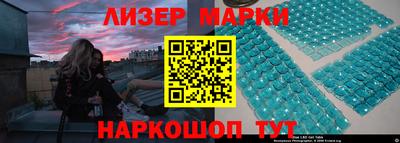 дистиллят марихуана Волгодонск