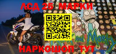 мдма Волжский