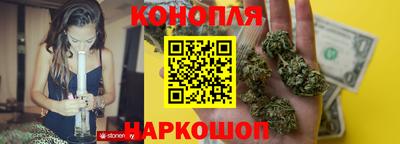 дистиллят марихуана Волгодонск