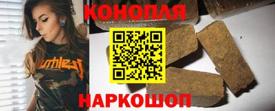 дистиллят марихуана Волгодонск