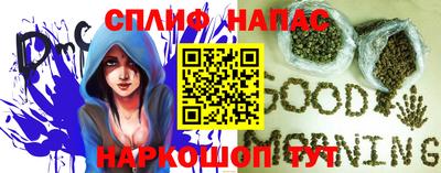 дистиллят марихуана Волгодонск