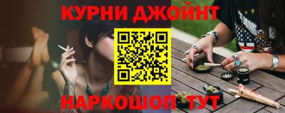 дистиллят марихуана Волгодонск