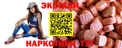 мдма Волжский