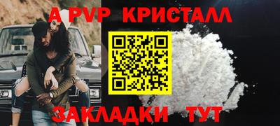 дистиллят марихуана Волгодонск