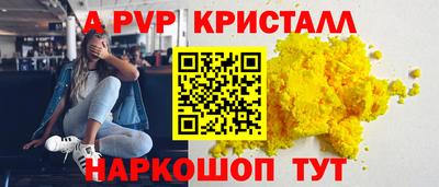 мдма Волжский