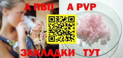 мдма Волжский