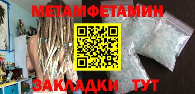 а пвп мука Волжск