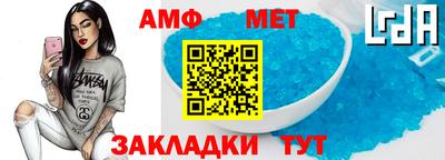 а пвп мука Волжск