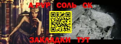 а пвп мука Волжск