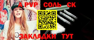 мдма Волжский