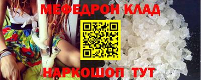 а пвп мука Волжск