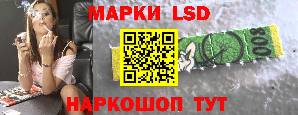 Благодарный  Лсд 25 экстази ecstasy  LSD-25 экстази кислота  Вход с VPN 