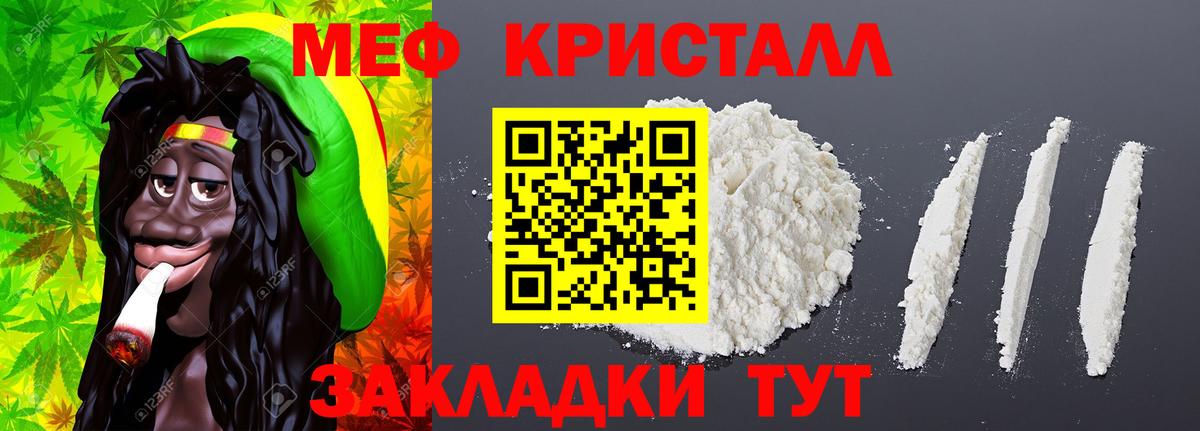 МЕФ Благодарный