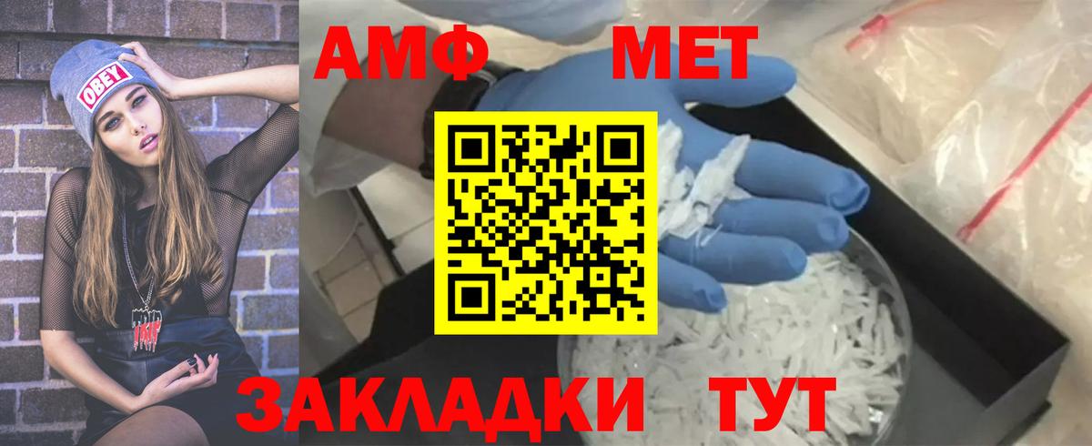 Благодарный  МЕТАМФЕТАМИН Methamphetamine  Метамфетамин  Вход с VPN  МЕТАМФЕТАМИН Methamphetamine 