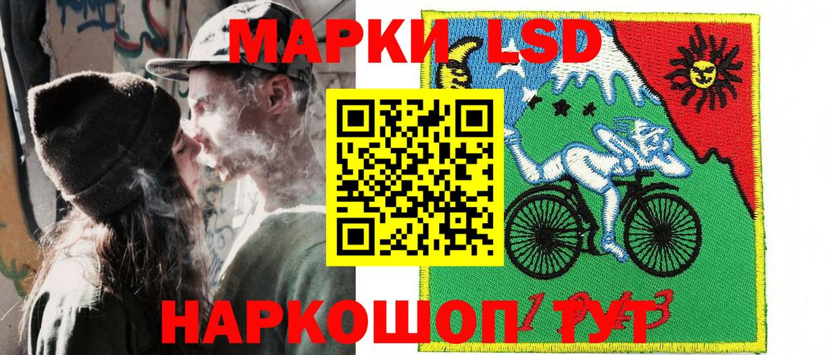 Наркотические марки 1,8мг  Вход с VPN  Благодарный 