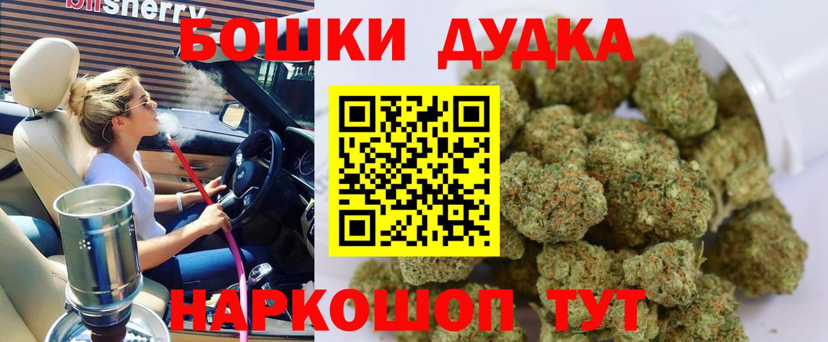 Каннабис OG Kush Благодарный
